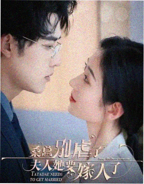 韩剧《黑暗荣耀》海报