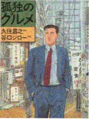 日本综艺《可以跟着去你家吗》海报