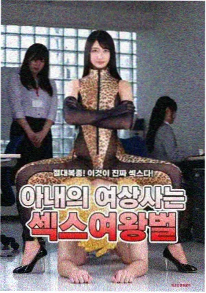 日剧榜单缩略图